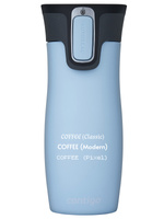 Thermal mug Contigo West Loop 2.0 with custom inscription - engraved - Iced aqua